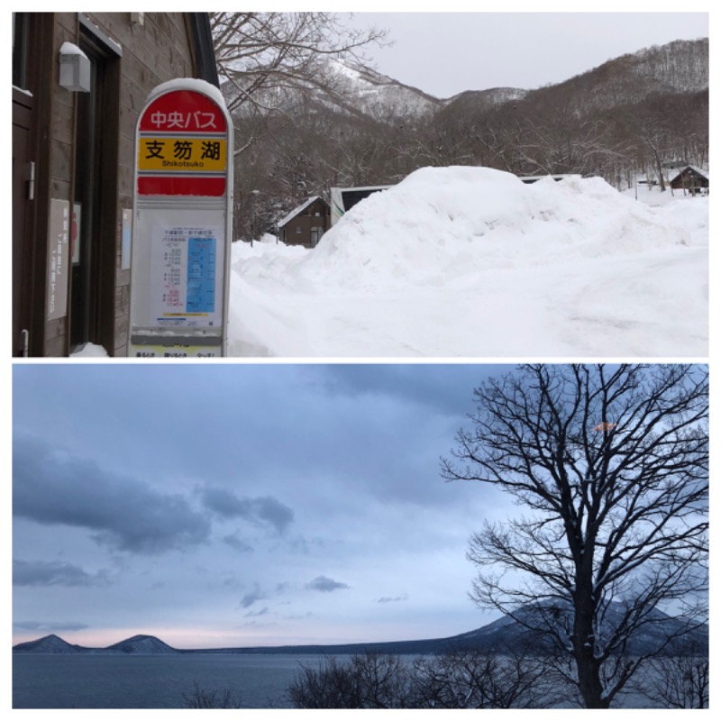 マゲ万平さんの湖畔の宿支笏湖 丸駒温泉旅館のサ活写真