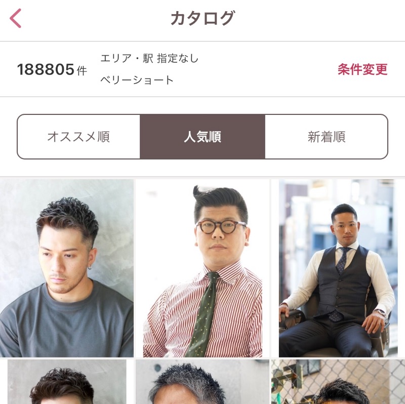 マゲ万平さんのFitZone24五井金杉店のサ活写真