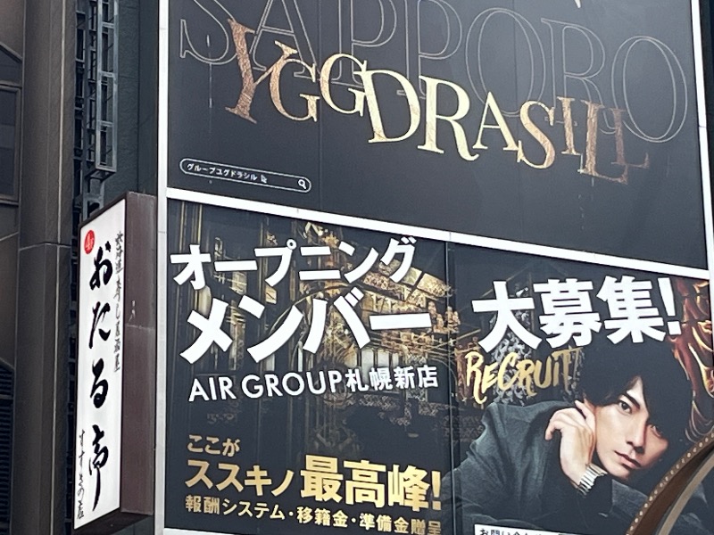 万平🐰さんのザ・センチュリオンサウナレスト&ステイ札幌のサ活写真