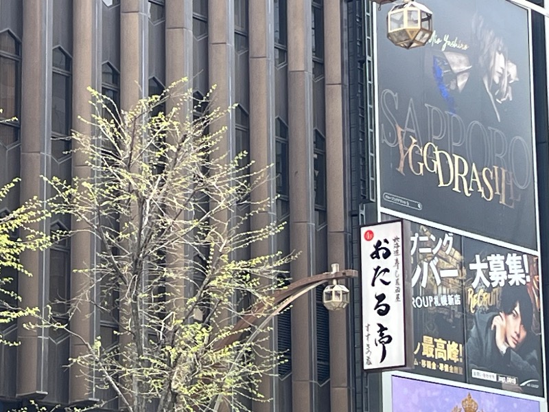 万平🐰さんのザ・センチュリオンサウナレスト&ステイ札幌のサ活写真