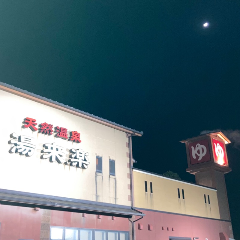 makai_shoudenさんの湯来楽 内灘店のサ活写真