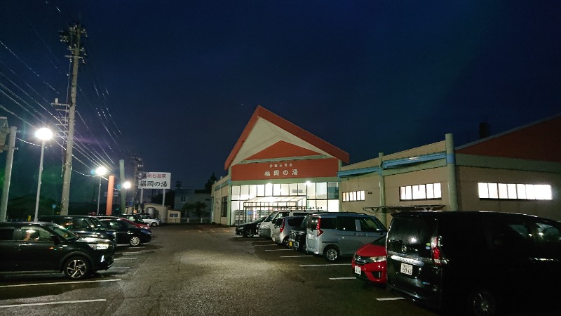 ▼・谷・▼パグ使い。さんの光明石温泉 福岡の湯のサ活写真