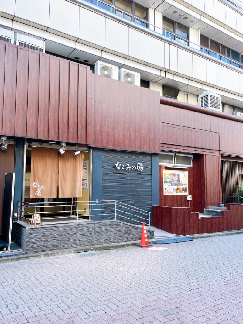 サウナと麺さんの東京荻窪天然温泉 なごみの湯のサ活写真