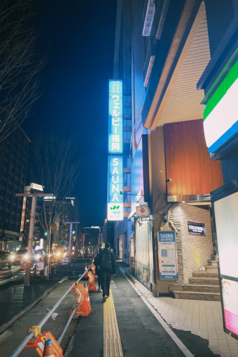 風天の整いさんさんのウェルビー福岡のサ活写真