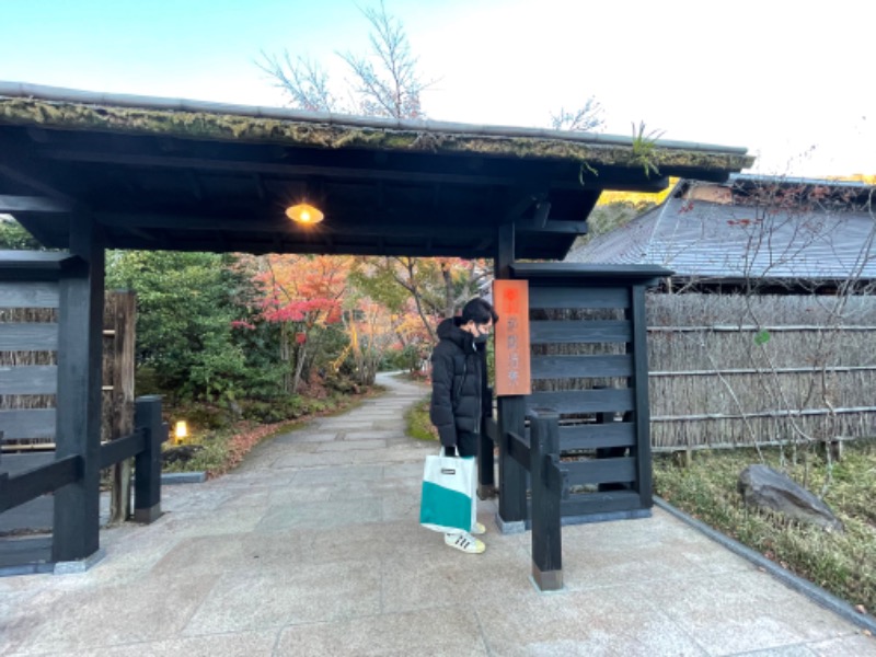 よひさんの箱根湯寮のサ活写真