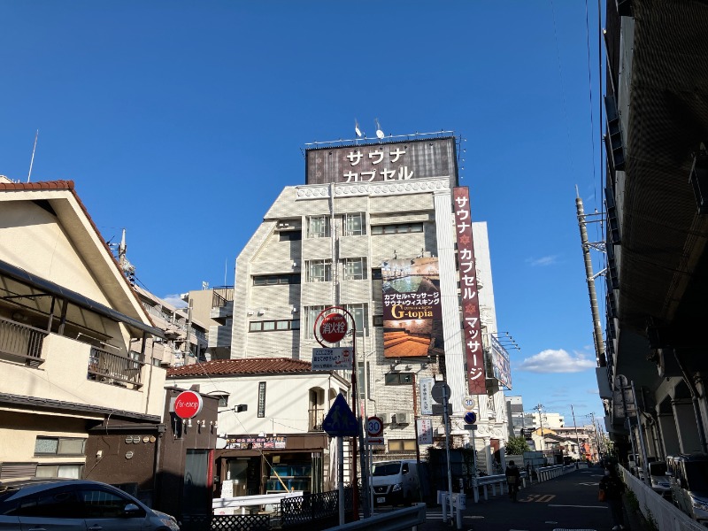 カラーひよこさんのカプセルホテル&サウナ ジートピアのサ活写真