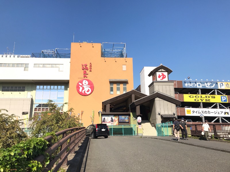 カラーひよこさんの天然温泉 満天の湯のサ活写真