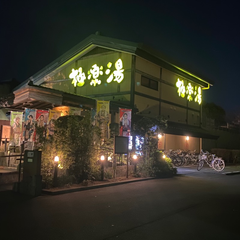 ｱﾁﾁ‼︎さんの極楽湯 三島店のサ活写真