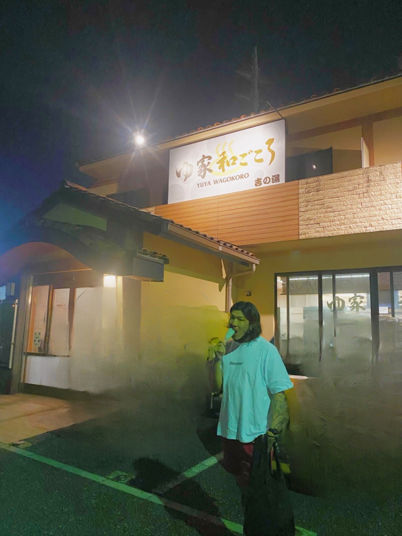 87【UNSAA・EN・たからゆPD】さんのゆ家 和ごころ 吉の湯のサ活写真