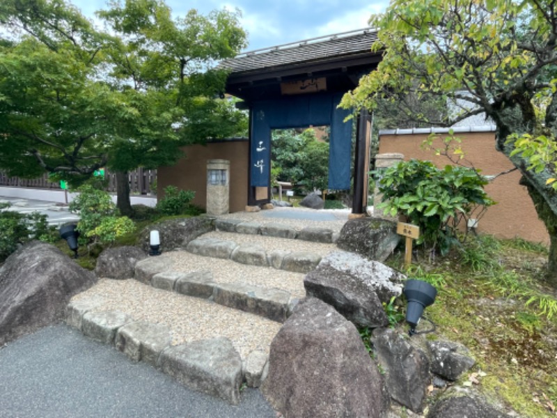 たくみさんの天然温泉 三峰のサ活写真