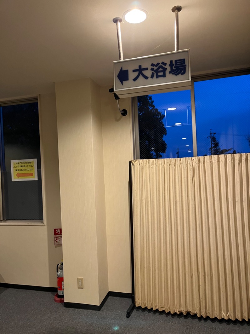 ゆっきさんのビラックス高薗のサ活写真