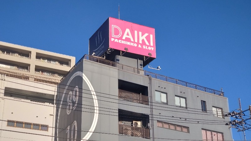 バイブラの中心でサウナ愛をさけぶさんの薬湯市原店のサ活写真