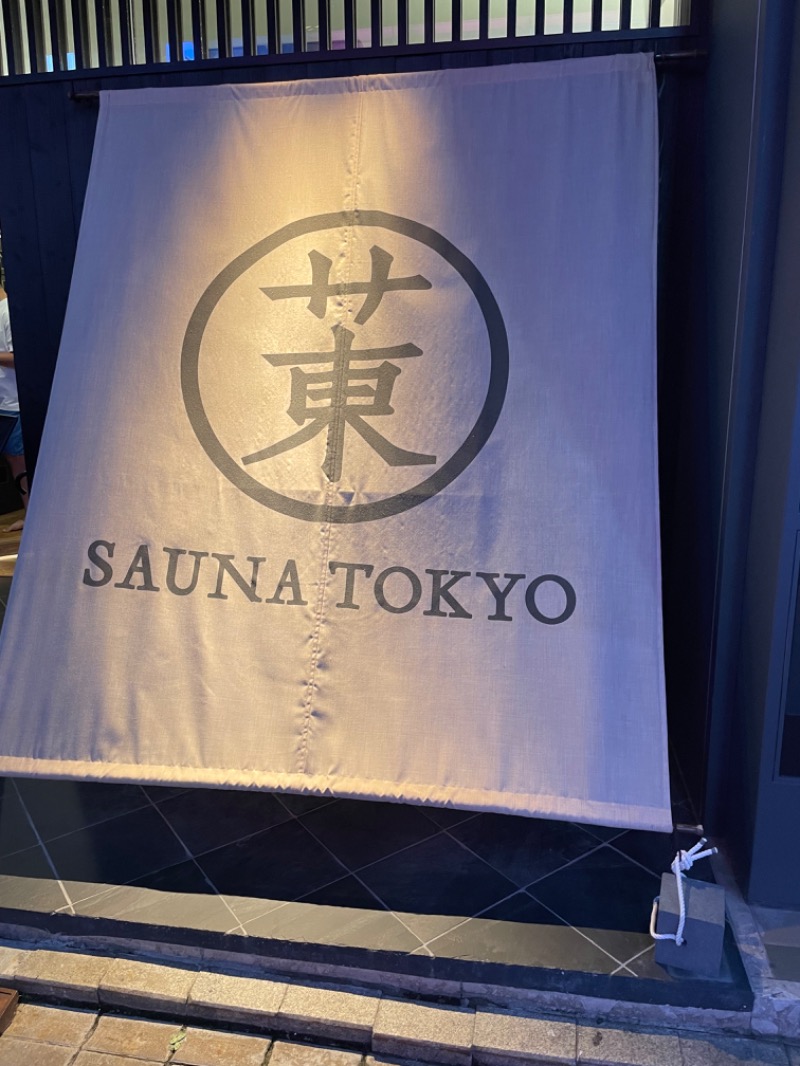 Daiki Futamiさんのサウナ東京 (Sauna Tokyo)のサ活写真