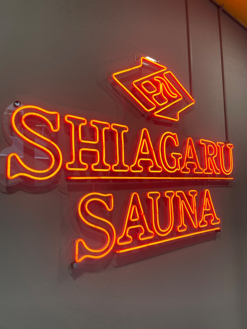 いちばん弟子さんのSHIAGARU SAUNA 福岡 天神のサ活写真