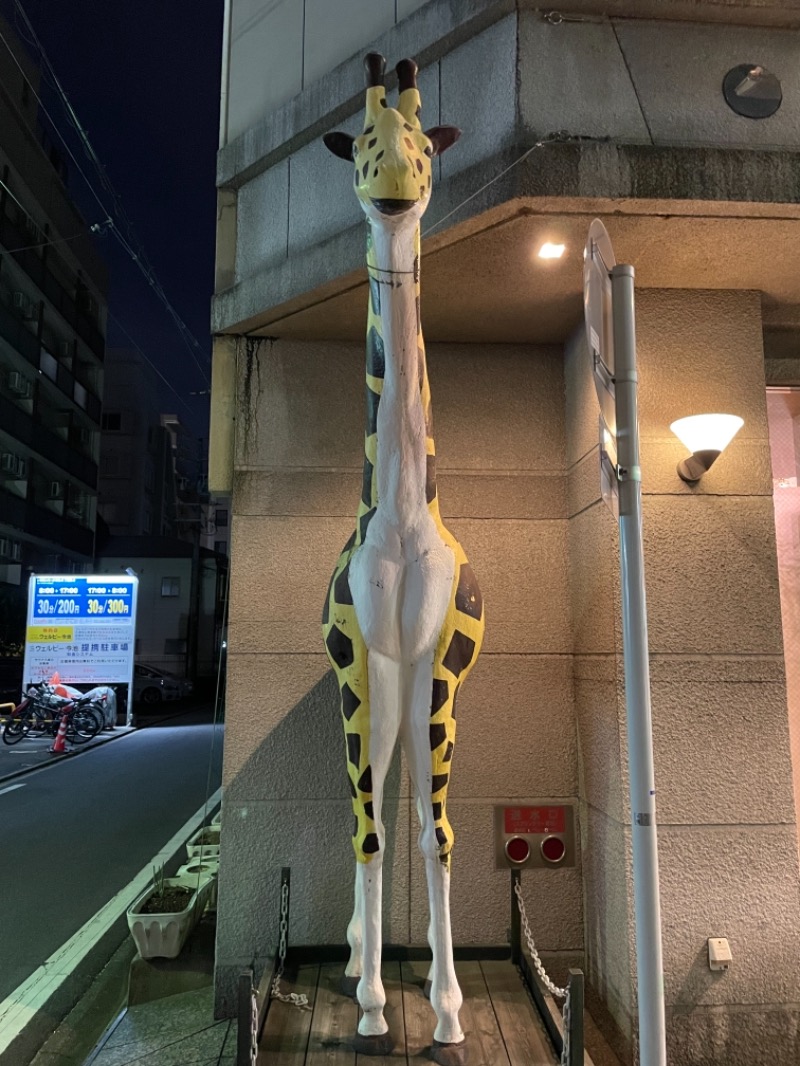 こーもりさんのウェルビー今池のサ活写真