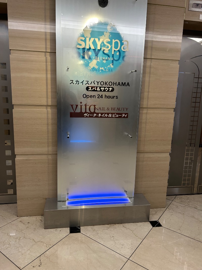 MTSさんのスカイスパYOKOHAMAのサ活写真