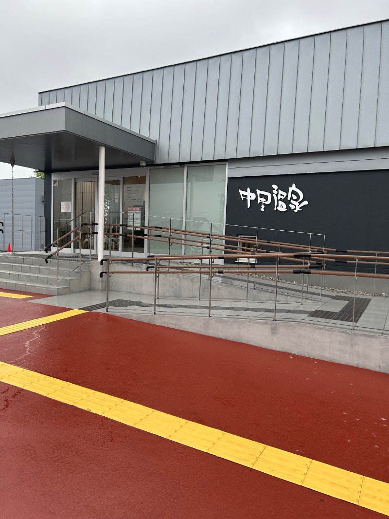 MTSさんの中里温泉のサ活写真