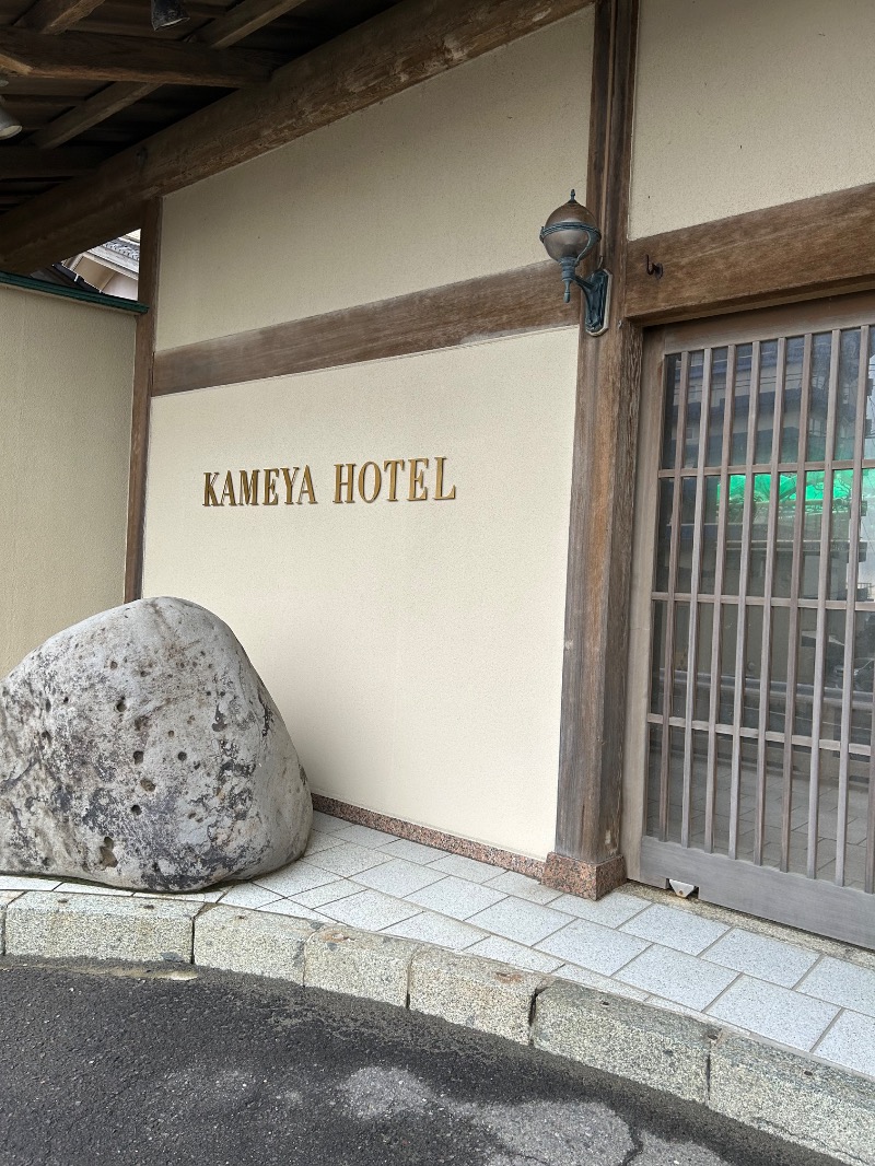 マキシマム ザ サウナさんのKAMEYA HOTEL 龍宮殿サウナのサ活写真