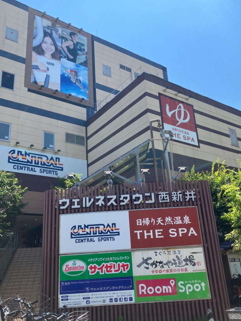 きよスパさんのTHE SPA 西新井のサ活写真