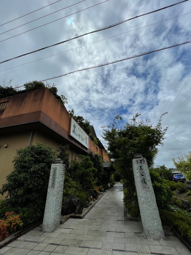 ひげくまさんの豊田挙母温泉 おいでんの湯のサ活写真