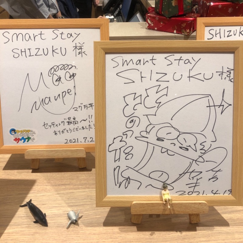 EmiさんのSmart Stay SHIZUKU 品川大井町のサ活写真