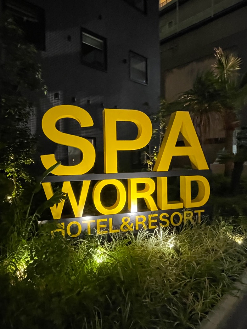 kenzeaux@愉快な日々さんのSPAWORLD HOTEL&RESORTのサ活写真