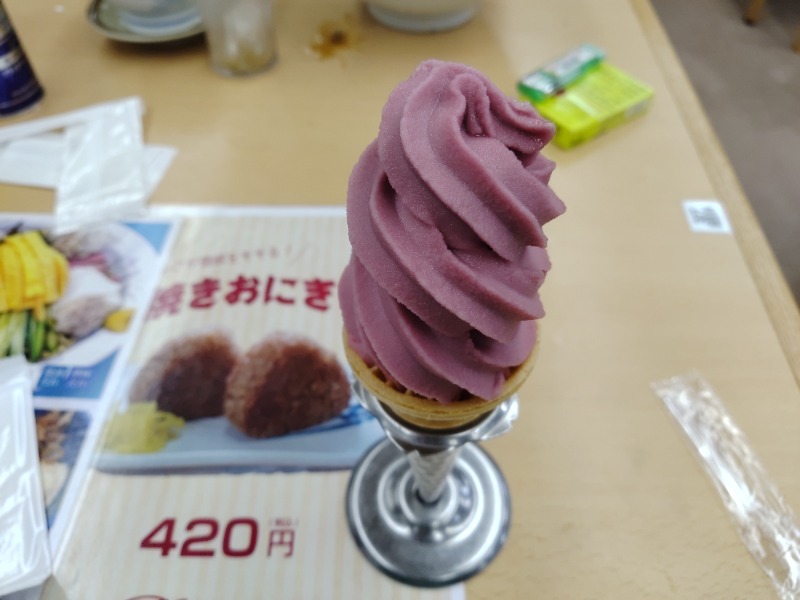 シンゴDDさんの湯乃泉 東名厚木健康センターのサ活写真