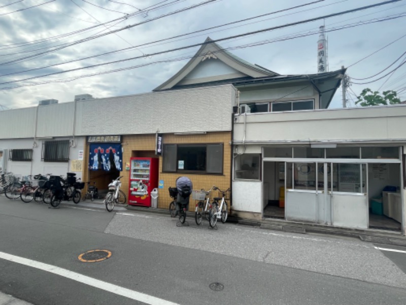 湯活のススメさんの明美湯のサ活写真