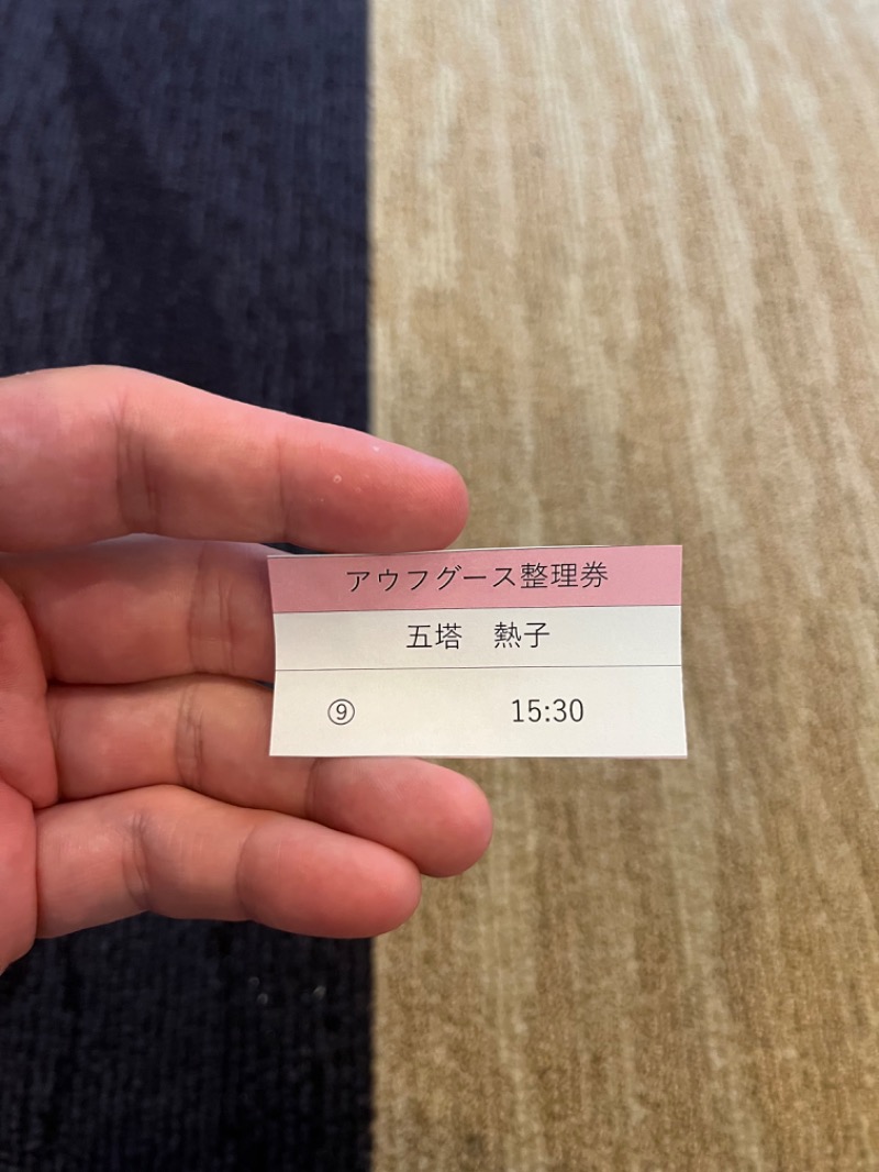 Masanori Tanakaさんのなにわ健康ランド 湯〜トピアのサ活写真