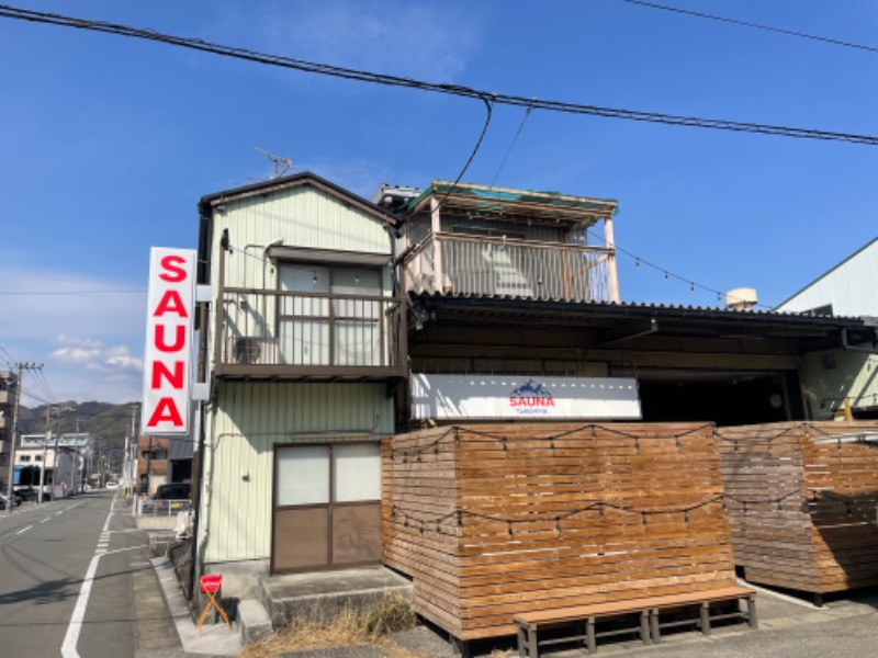 くさんのSAUNA グリンピアのサ活写真