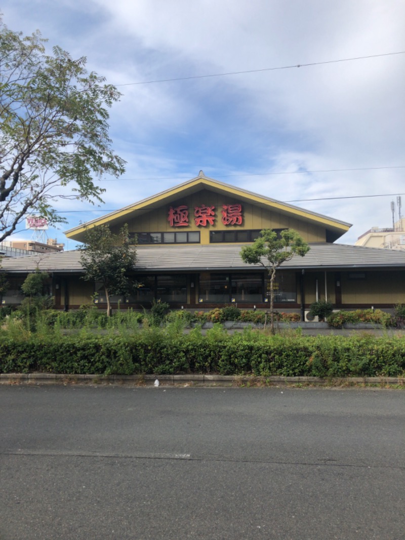 ゆめさんの極楽湯東大阪店のサ活写真