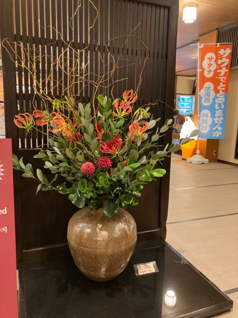 蒸しらっきょうさんの満天の湯 金沢店のサ活写真