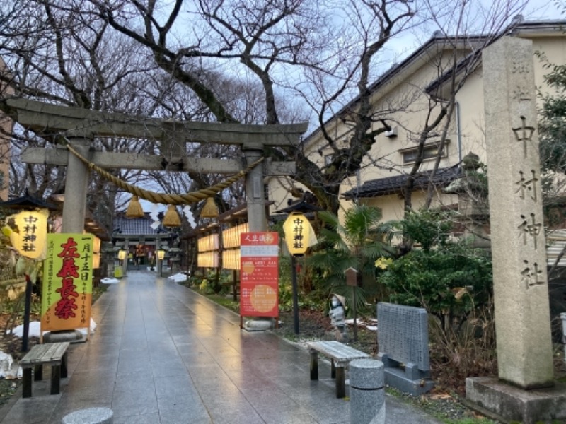 蒸しらっきょうさんの満天の湯 金沢店のサ活写真