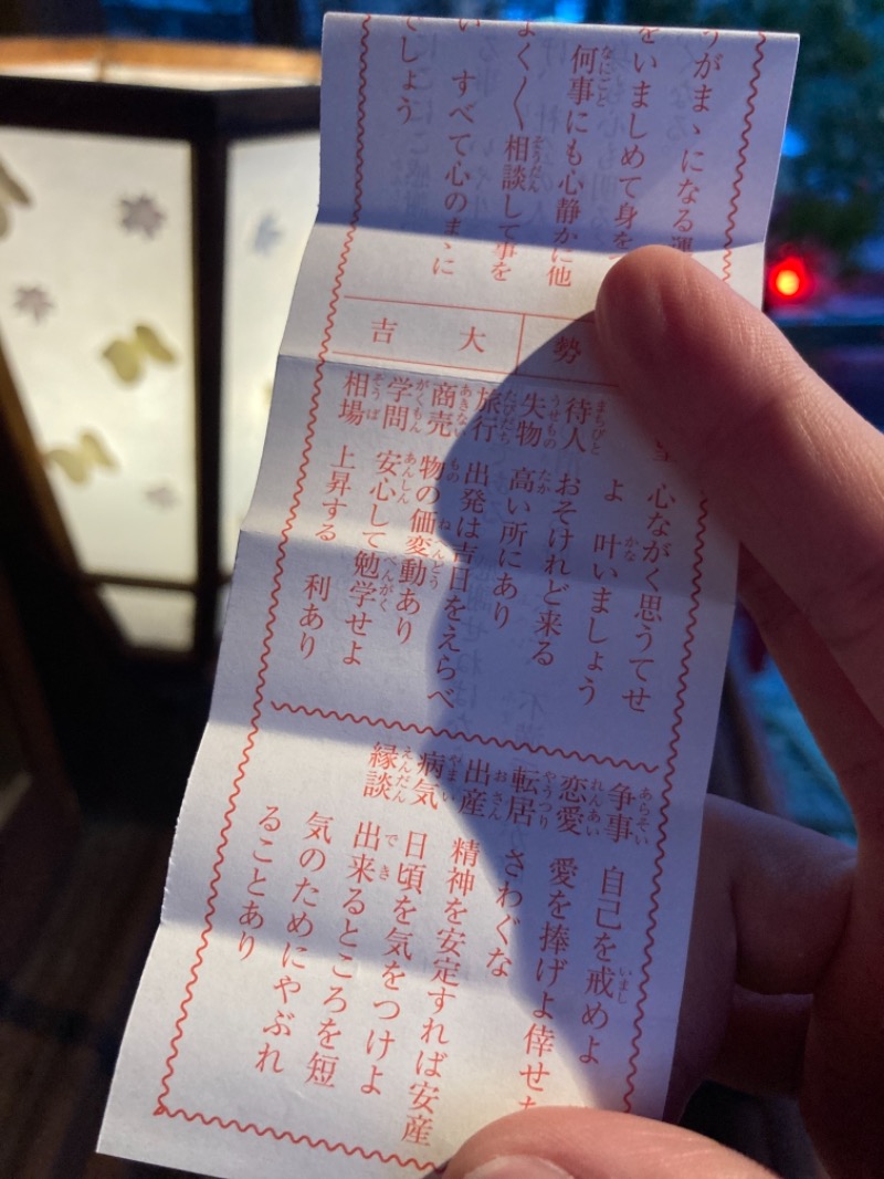 蒸しらっきょうさんの満天の湯 金沢店のサ活写真