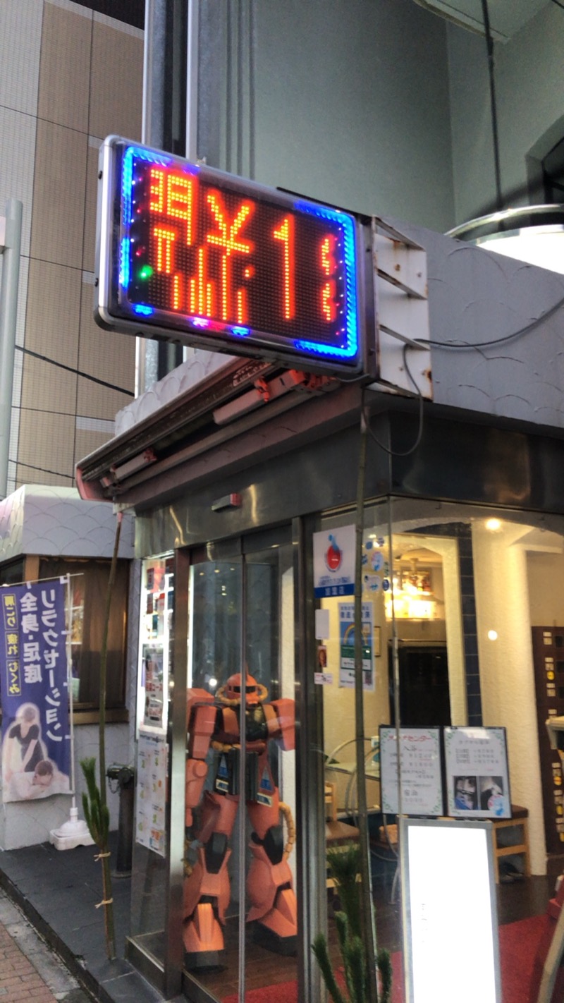 煮ゑ湯さんのサウナセンター鶯谷本店のサ活写真