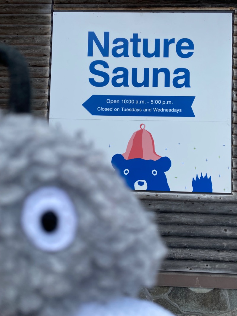 TOMさんのNature Sauna(大山隠岐国立公園内・一向平キャンプ場)のサ活写真