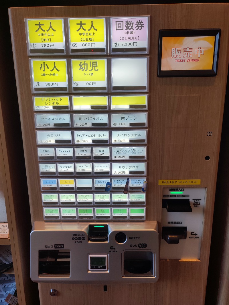 レインボーゆうさんのSauna Talo Toyama サウナタロトヤマのサ活写真