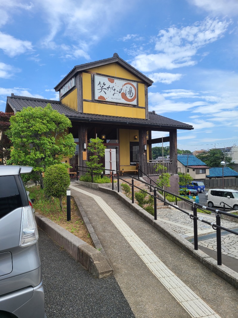 びあんさんの笑がおの湯 松戸矢切店のサ活写真