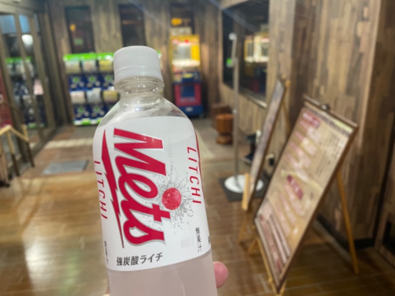 こくみん@脱サラしたよ。さんのアサヒ乃湯のサ活写真