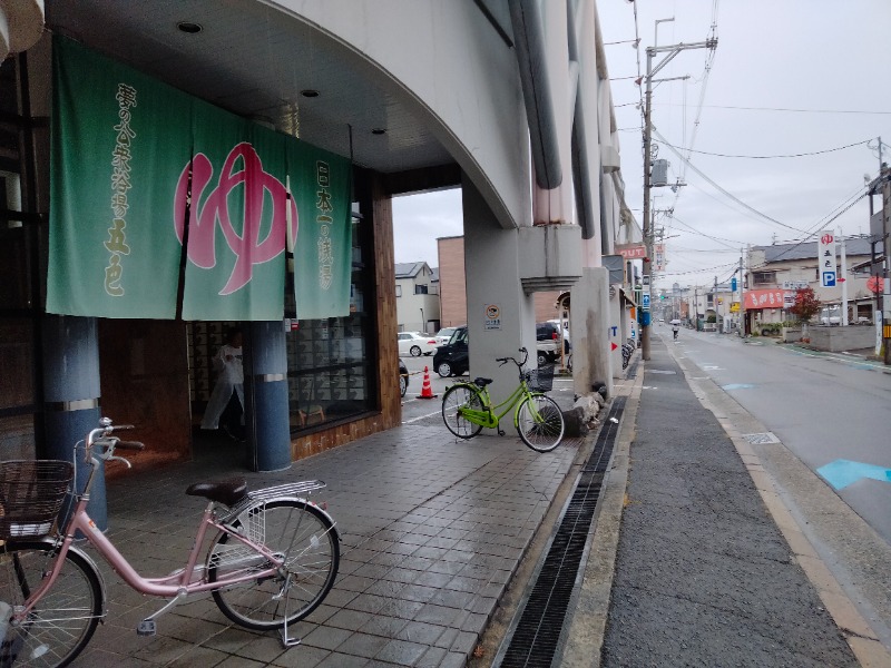 孤島さんの夢の公衆浴場 五色のサ活写真