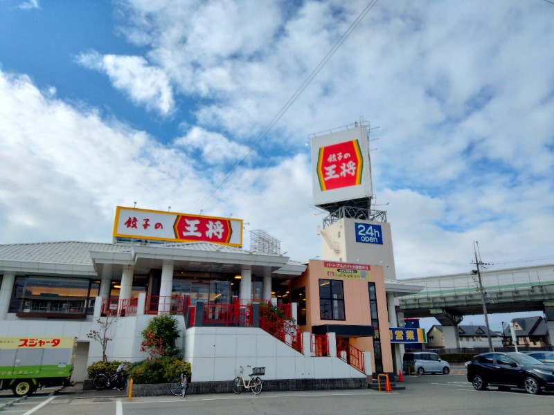 孤島さんの夢の公衆浴場 五色のサ活写真