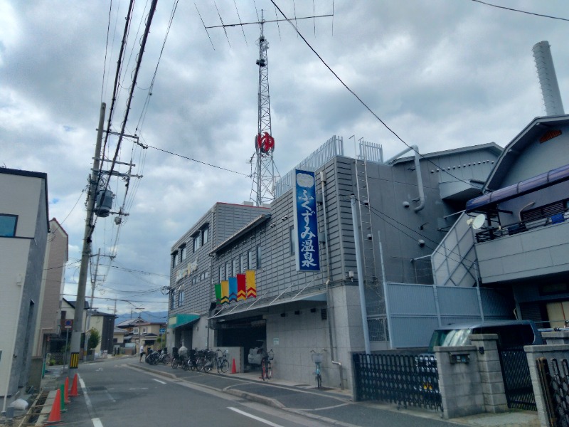 孤島さんの湯あそびひろば ふくずみ温泉のサ活写真