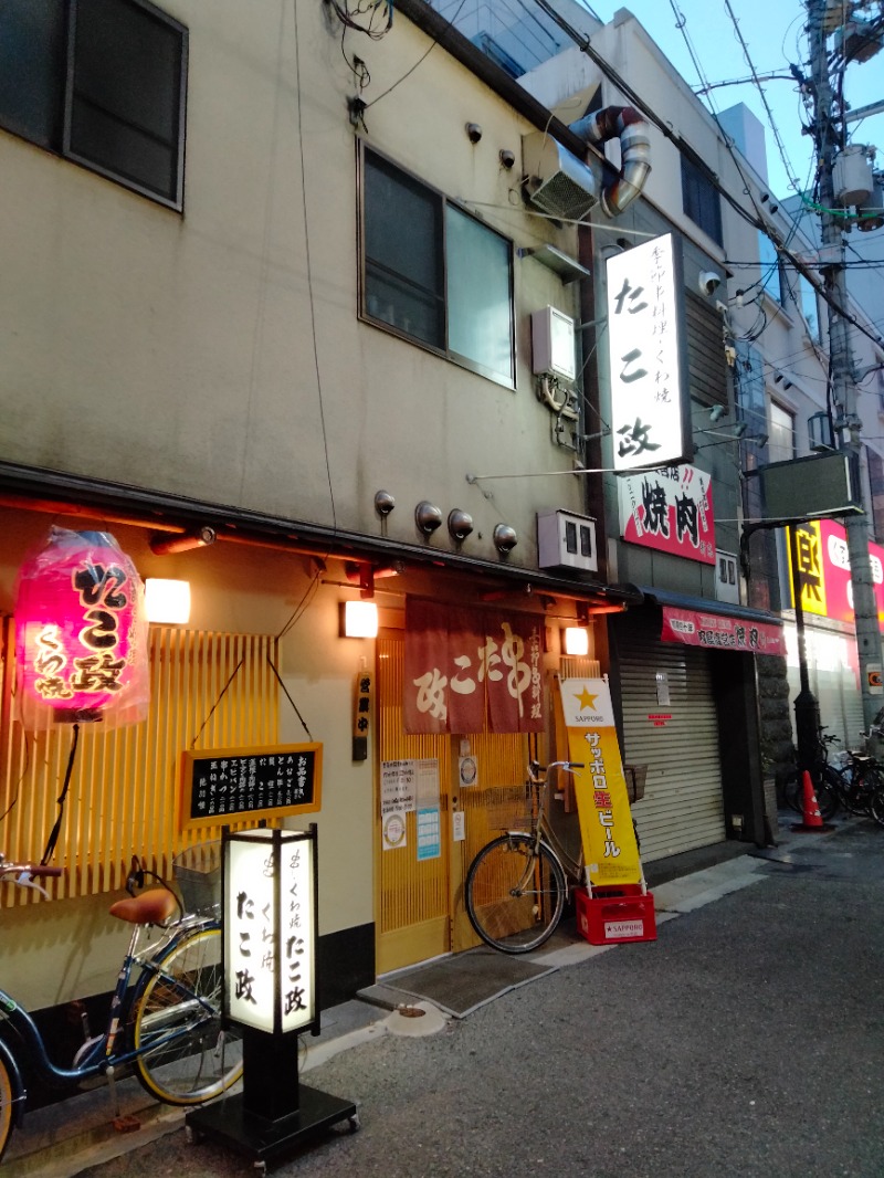 孤島さんのグランドサウナ心斎橋のサ活写真