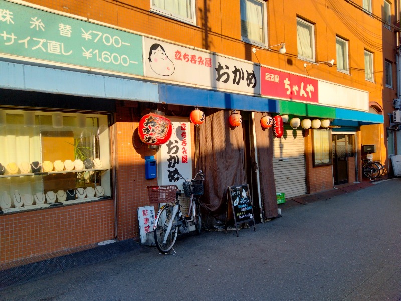 孤島さんの湯源郷 太平のゆ なんば店のサ活写真