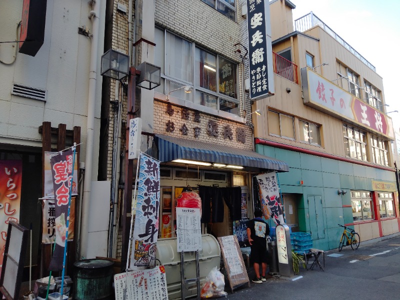 孤島さんの天然温泉 びざんの湯 (ホテルサンルート徳島)のサ活写真