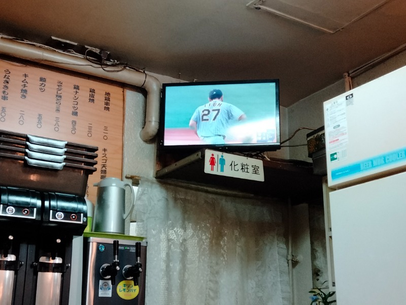 孤島さんの天然温泉 びざんの湯 (ホテルサンルート徳島)のサ活写真