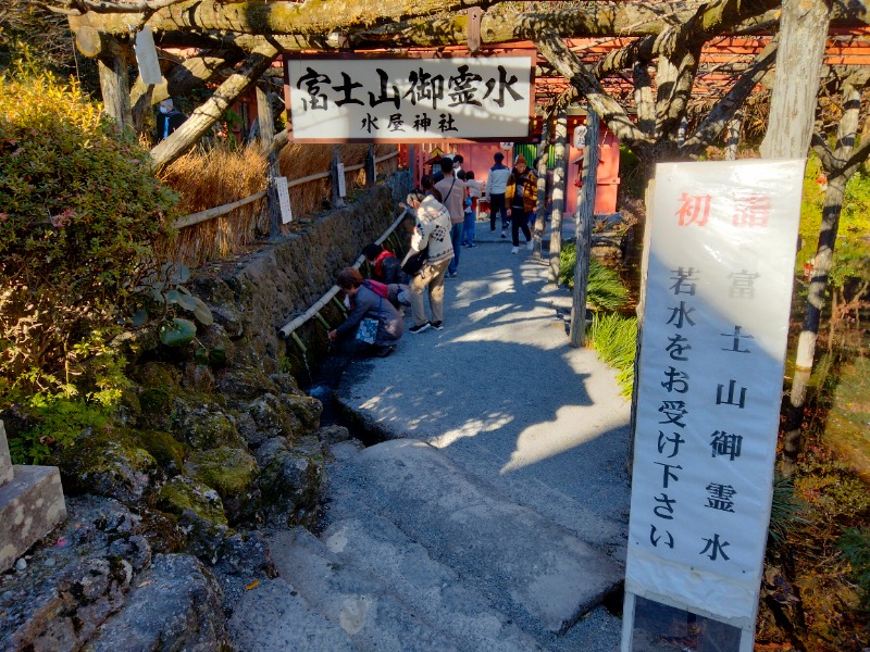 孤島さんの富士山天然水SPA サウナ鷹の湯のサ活写真