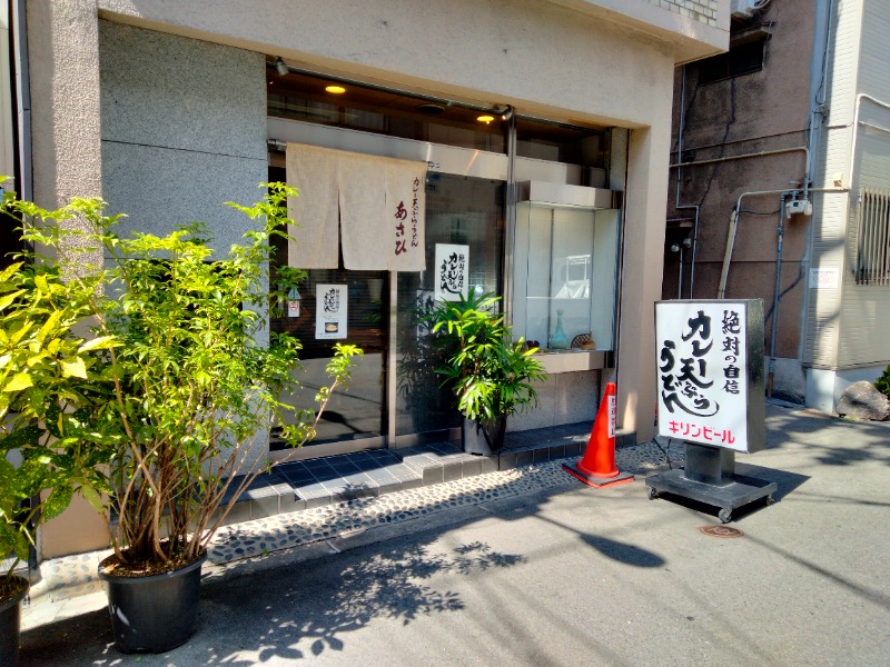 孤島さんの花園温泉 sauna kukkaのサ活写真