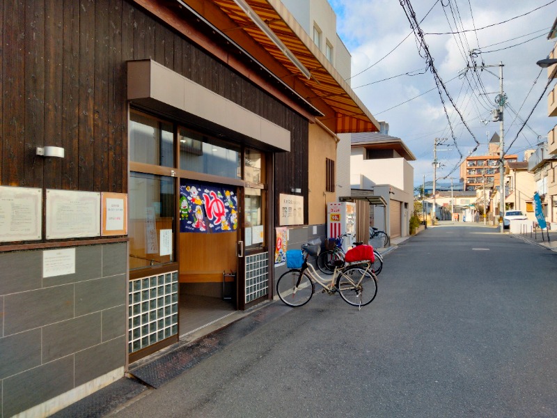 孤島さんの野里の湯 (天然温泉かけながし)のサ活写真