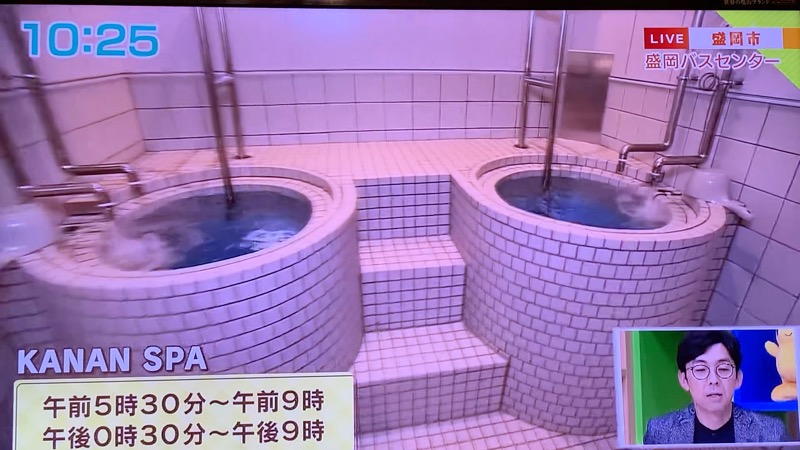 田口吾郎さんのKANAN SPA(HOTEL MAZARIUM)のサ活写真